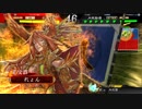 【三国志大戦４】とりあえず勝率５割を目指す part58【vs4枚桃園】