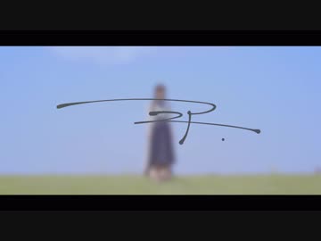 【水晶】 ニア 踊ってみた 【ギギ】