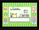ミヤタのポケモン緑実況プレイ　その7