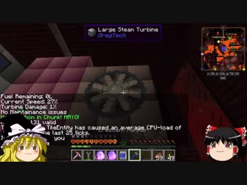 【Minecraft1.7.10】ゆっくりの渇望R　その１８【工業化MOD】
