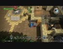 [DQB] 初見プレイ！大した事やらないけど、今日もまったりと。 第15回-1