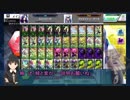 今日も楽しくコードオブジョーカー！（COJ)２４TH