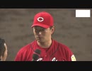 6/22 カープ公式戦ハイライト【カープ2018】