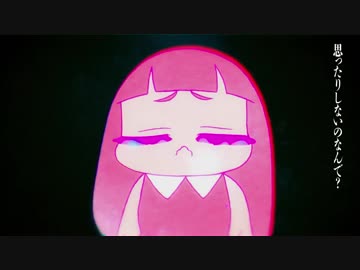 コレサワ - いたいいたい