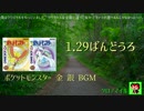 寝ないとTonight　クロノマイルパート