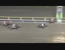 2018年6月21日船橋競馬10R 夏至特別(B2-三組以下) ヒガシリシャール