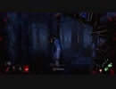 Dead by Daylight　暇つぶし