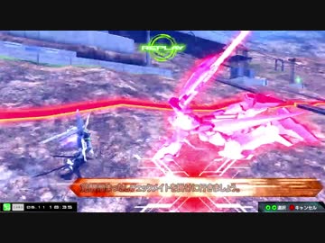 [EXVSMBON]とあるエクシア君！（覚醒落ち）45