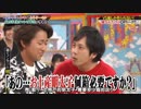 5人わちゃ670
