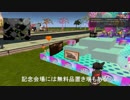 ガバ物理ライフ11