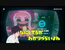 オクト・エキスパンション全クリへの道part9【B07-ノリノー・リディス湖駅】