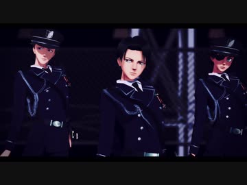 【進撃のMMD】FIYACRAKAモーション配布【切な顔P式リヴァイ5周年】