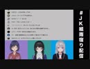 でろーん「よく笑う子っていいよね」　委員長「自画自賛ですかぁｗ」
