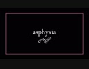 【東京喰種:re OP】asphyxia　歌ってみたー