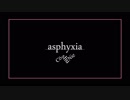 【東京喰種:re OP】asphyxia　歌ってみたー