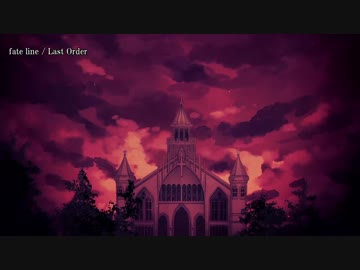【ニコカラ】fate line / Last Order｛offvocal｝
