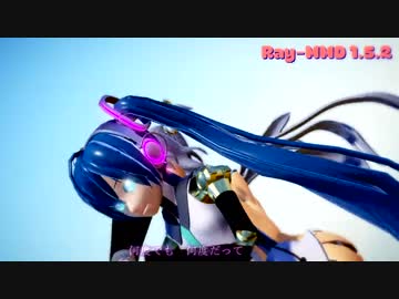 【MMD】「ハジメテノオト」【電波式ロボットミク】 Ray-MMD TEST