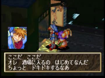 GRANDIA（グランディア）を実況プレイ サルト遺跡編 part.004
