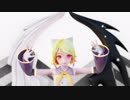 【MMD】YYB式鏡音リン10thでアンノウン・マザーグース（Ray-mmd）