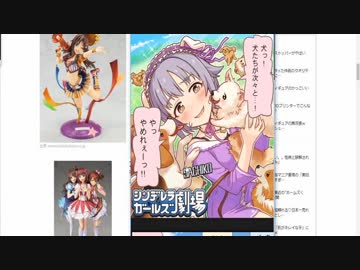 デレコン部 コメレスの裏技12