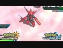 【ポケモンUSM】最強トレーナーへの道Act184【メガハッサム】