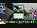 【モバマスＭＴＧ】第二十章 原初の飢え.MonoGreen【前半】