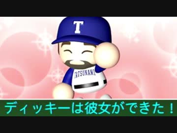 【パワプロ2018実況】迷監督が弱小校を３年で甲子園へ導く part１１