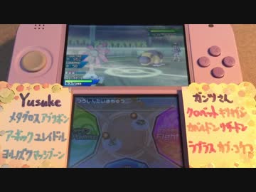 ポケモンUSUM フリーバトル 14