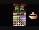 【パズドラ実況】Ｔの意思を継ぐもの