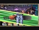 ユニゾンうらら130　臨界侵食　☆3縛り
