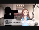 関裕美 メモリアルコミュ1～4