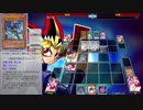 【遊戯王ADS】娛樂の決鬥 Part27