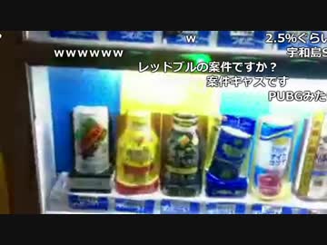 【TWC】うんこちゃん『歩き雑』1/2【2018/06/22】