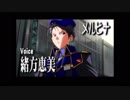 緒方恵美の銀河にほえろ！1996年10月20日放送 第028回 (ゲスト 野上ゆかな)