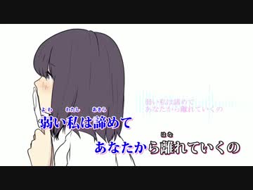 【ニコカラ】Distance（Off Vocal）