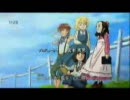 風の少女エミリー＋ぼくらの