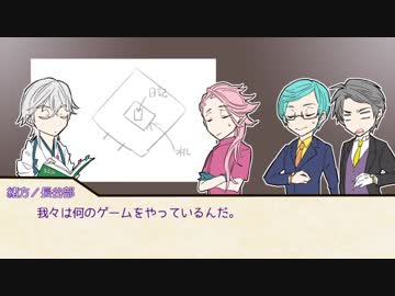 【刀剣CoC】一宗長と鶴が遊ぶ薔薇の館part2【実卓リプレイ】