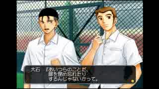 【実況】　テニスの王子様SWEAT＆TEARS2 part20