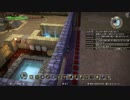 [DQB] 初見プレイ！大した事やらないけど、今日もまったりと。 第15回-3