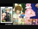 【ゆっくり解説】花嫁プリシスで触手プレイしながらランドクラーケン討伐【SOA】