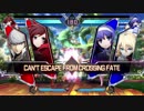 迫真共闘部　BBCTBの裏技.BBTAG