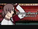 【AIDA VCCV】Dance, Dance (Fall Out Boy)【UTAU-PV】