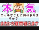 【実況】まさかの精神年齢に唖然【精神年齢診断】