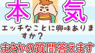 年齢 診断 精神