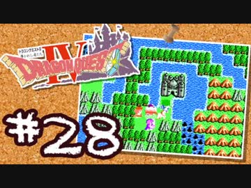 【FC版DQ4】AIと仲良くなりたい！仲間を連れて大冒険！【実況】part28