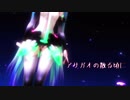 【MMD】アサガオの散る頃に（カメラモーション配布）