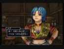 【実況】これがうちの子です。Part42【我が竜を見よ】
