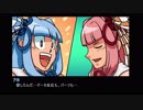 【ボイロ実況】20XX Part2