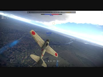 【War Thunder】零戦三二型【空RB】