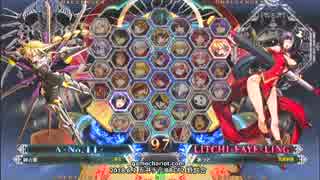 【五井チャリ】0602BBCF2 マイスター（Λ） VS あっと（ライチ）pu